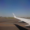 はじめての飛行機（搭乗編）