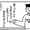 「親子で楽しむ英語学習法！家庭でできる効果的な学び方」
