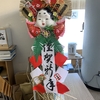 北海道のしめ縄はいろんな縁起物がぶら下がっていてめでたい