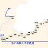 長い未踏路線が少なくなってきたので、単線踏破を目ざして　その２