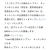 絹糸モンブランキッチンゆうとはる ECサイトオープン - ZDNET Japanにご紹介いただきました