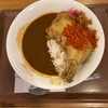 【すき家 阪急茨木市駅前店＠茨木市】「ファイヤーチキンカレー」はチキンもカレーも超絶旨い！相当辛いぞ！注意！！