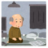 親の認知症㉝一人では生きていけない