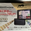 【DIY】レクサスES　レーダー探知機取り付け