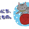 【重要なお知らせ】当面の間レッスンをお休みさせていただきます。