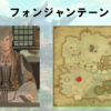【FF14】黄金人物図鑑 「フォンジャンテーン」コザマル･カ