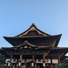 9月善光寺まいり その４