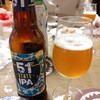 51st STATE IPA