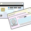 マイナンバーカード偽造：中国人が激増する問題