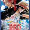 【ONE PIECE  FILM RED】ネタバレ無しの正直レビュー！