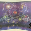 【島原半島】九州を守る神々『四面宮ものがたり』の豆御朱印と諫早神社の御朱印