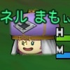 【ドラクエ10】3キャラコースに戻して経験値の通帳購入＆サブキャラ育成開始
