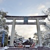 豊国神社の雪、白い境内を散策。