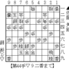 第３４期棋王戦第５局佐藤-久保-2