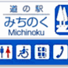 　もしツーリング中にキャンプするならどこへ泊まりますか