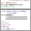 『ほら、ここにも猫』・第233話「テキストチャット」 