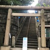 上目黒氷川神社＠目黒区大橋