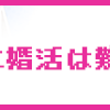 宮本佳林ちゃんが卒業発表！！