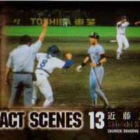 元巨人　斎藤雅樹　吉村禎章選手等のサイン入り子供用グローブ激レア 黒柴スポーツ新聞