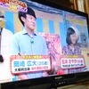 【セカホン】めちゃくちゃ可愛い30歳！松本さやかさんが話題！これは可愛い！！【世界行ってみたらホントはこんなトコだった!?】