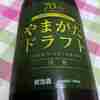 「明日は○○」とても寒い日！そんな日はこたつに入ってアイスと酒を！　#食活！