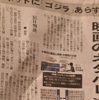 ネタバレは著作権侵害か？って裁判が進行中。命名「『次は浜村淳だ！』裁判」（なんだそれ）。16日判決