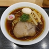 麺屋 睡蓮（文京区湯島）の生姜らぁめん