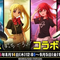 【低コスト帯でガチ性能！】ぼっち・ざ・ろっく！コラボ開催！【逆転オセロニア】