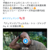 映画『ジュマンジ』公式さんのツイート: ロック様こと主演のドウェイン・ジョンソン