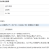 そう思うのは私だけかしら？不思議な１日😅