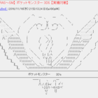 レート1700の価値について カナタ の ひみつきち