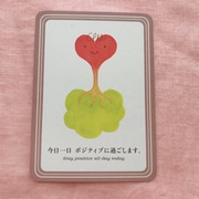 08 01から1ヶ月間の記事一覧 へその緒日記 08 01から1ヶ月間の記事一覧 へその緒日記