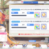 【プリコネR】無課金でも充分に楽しめる3つの理由