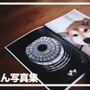 【かんたん写真集】2025.01_RICOH GR3, FUJIFILM X100V,Leica M10 #6