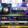 【便利だけど惜しい】Xiaomi11Tproで撮った写真内の文字部分を長押ししたら文字を認識してコピペとかできた！！…けどたまに中国語っぽい変換されることもあるよ（汗）