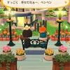 【ポケ森】ビスくんに愛を伝えるぜ