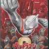 今プレイステーション２のウルトラマン Fighting Evolution 2にいい感じでとんでもないことが起こっている？