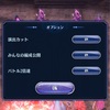 メギド72ブログ　メインストーリー八章四節　84話-2（後編）「メギモン王くんも笑うんだ？」