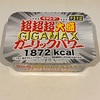 ペヤング　超超超大盛GIGAMAXガーリックパワー1872kcal