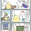 土曜のあさ