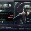 FINAL FANTASY XV WINDOWS EDITION ベンチマーク (FF15 ベンチマーク)