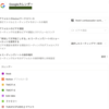  Notion Calendar と AI meeting note の簡素化 : hkob の雑記録 (531)