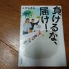 6/12金曜日