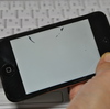 iPod touch 4thの液晶が逝った～orz