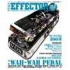 Effector Book Vol.2 まもなく発売！