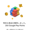 10月25日～10月28日 低きに流れている