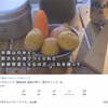 素敵なYouTube番組発見！！  「少年かむいカレーライス」（ラブレターです💕）