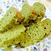 ホットケーキミックスで抹茶（青汁）パウンドケーキ