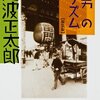 amazon　 Kindle なんか今だけ角川文庫やカドカワコミックス・エースが70%0ffなんだけど？？？