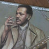 天国では恩讐を超えて ・・・・・ HOMECOMING / DEXTER GORDON